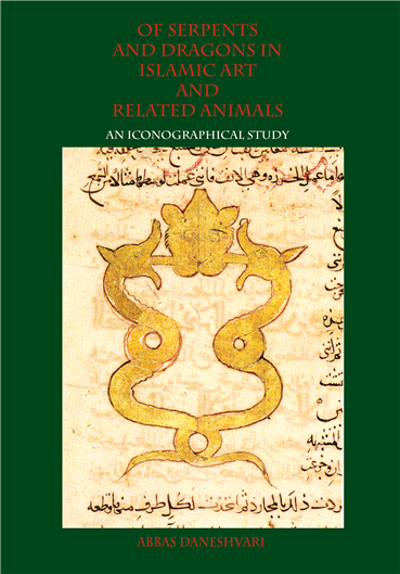 birthmark-meaning-in-islam